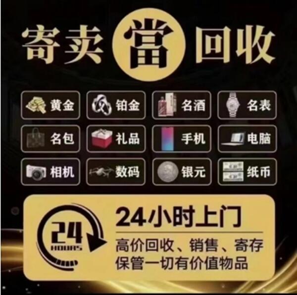 岳阳市君山抵押汽车